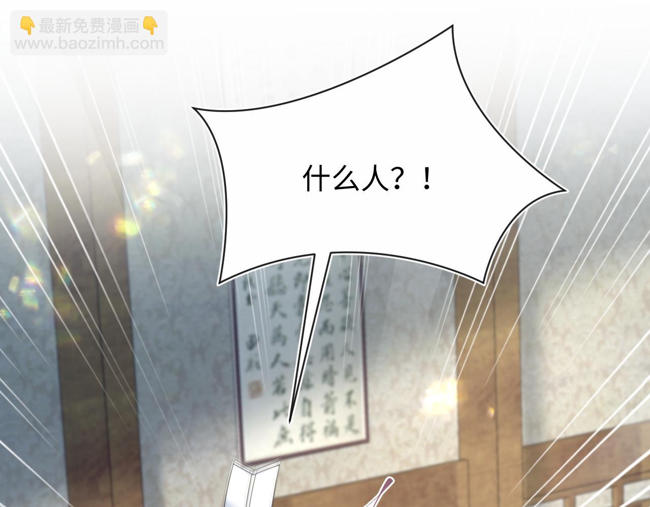 302 师尊是高危职业39