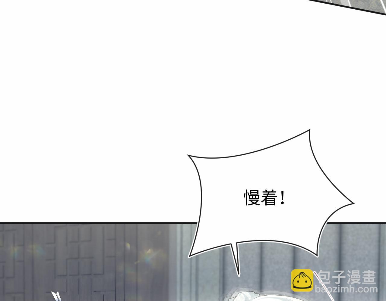302 师尊是高危职业42