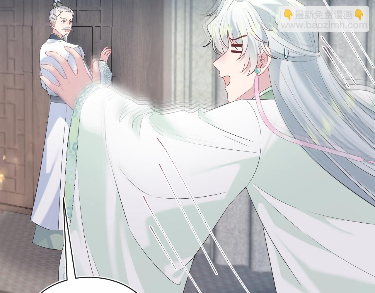 302 师尊是高危职业43