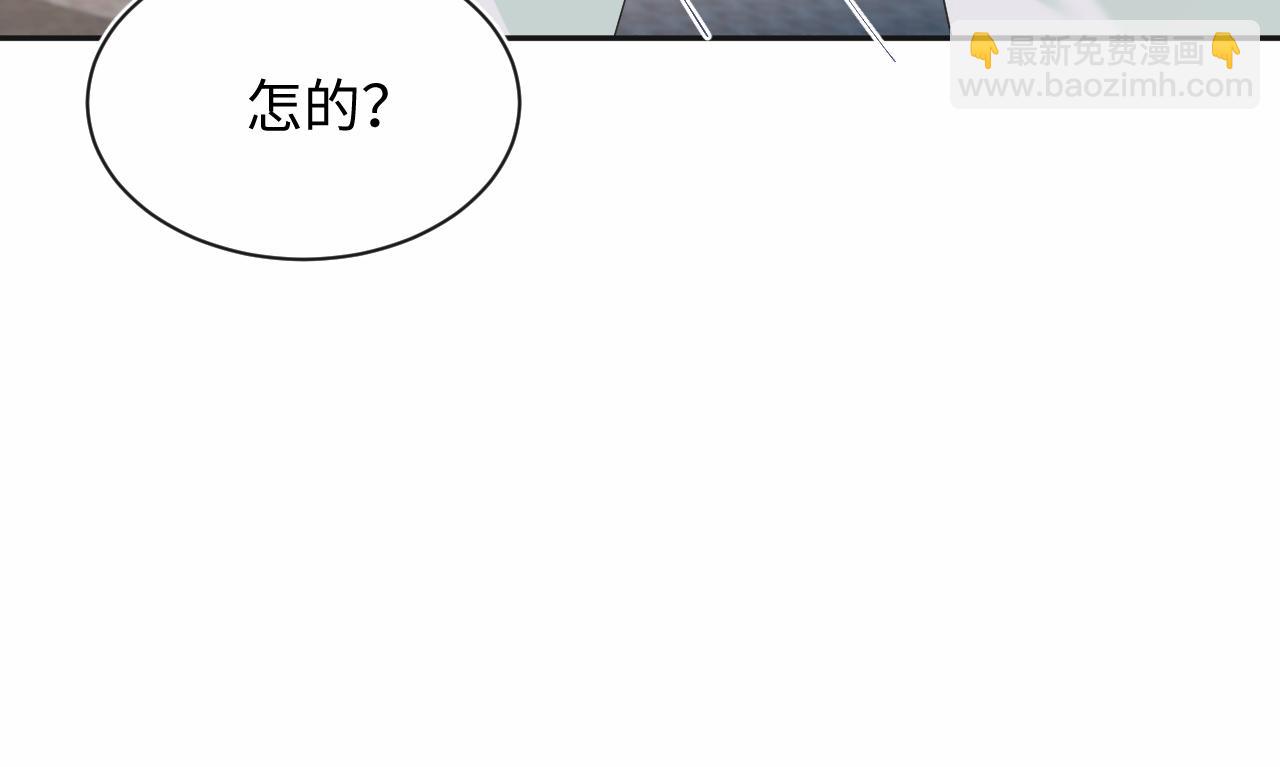 302 师尊是高危职业44