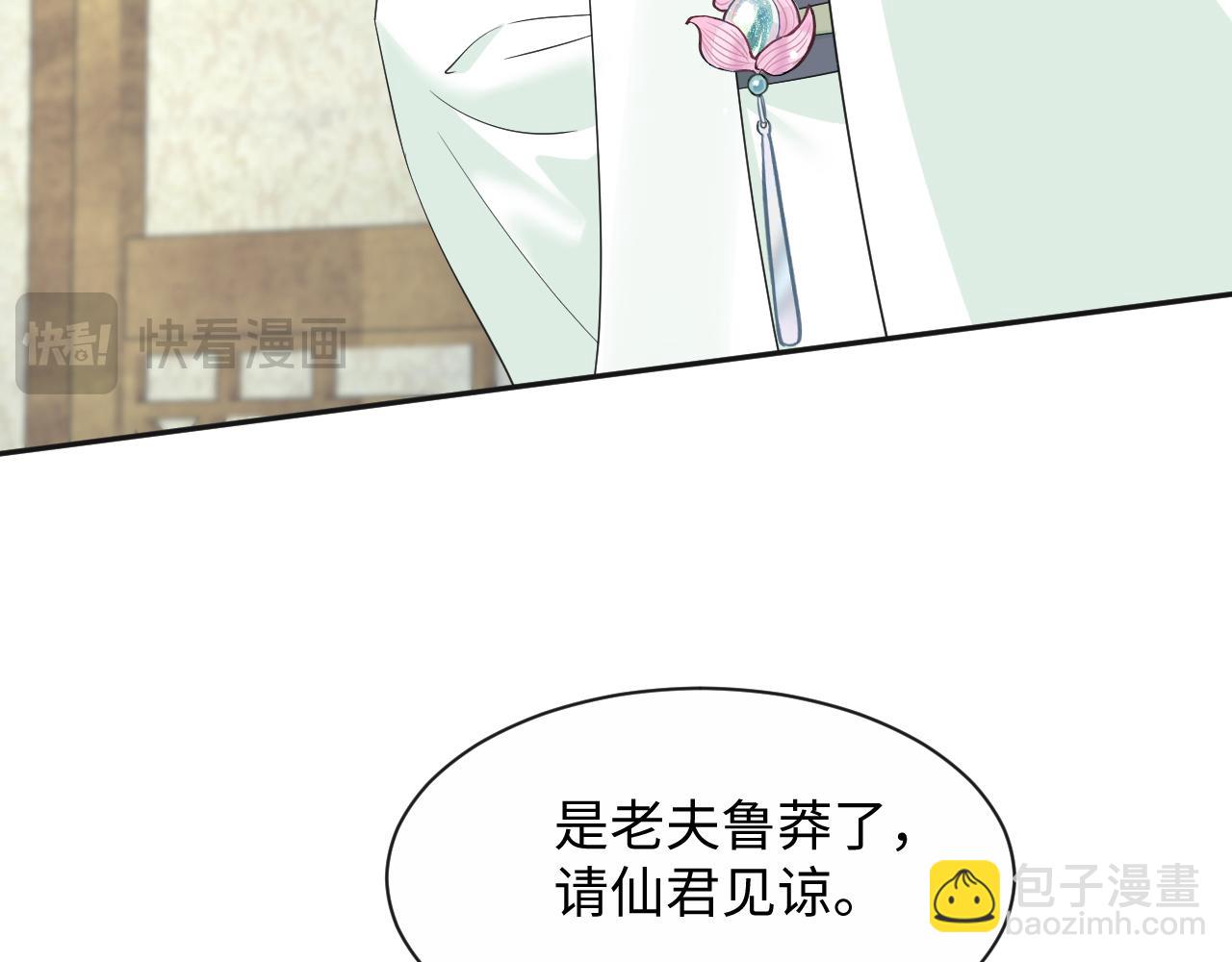 302 师尊是高危职业48
