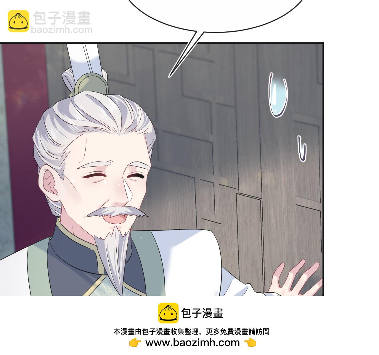 302 师尊是高危职业49