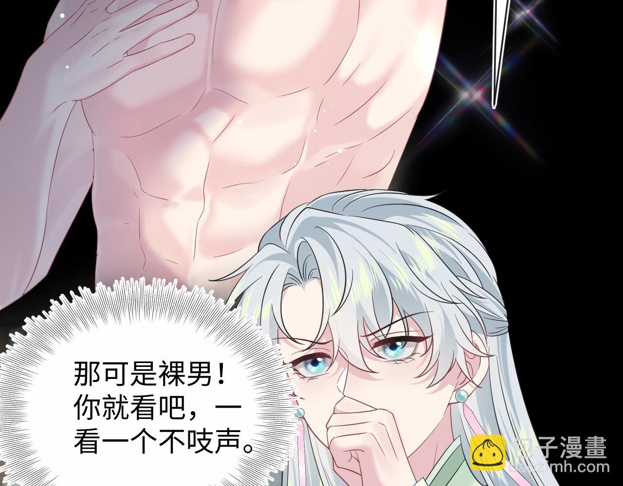 302 师尊是高危职业50