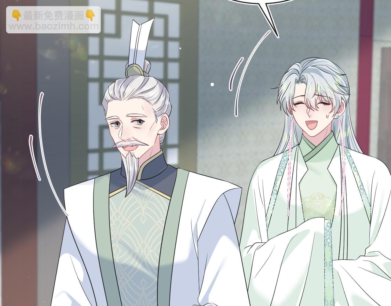 302 师尊是高危职业56