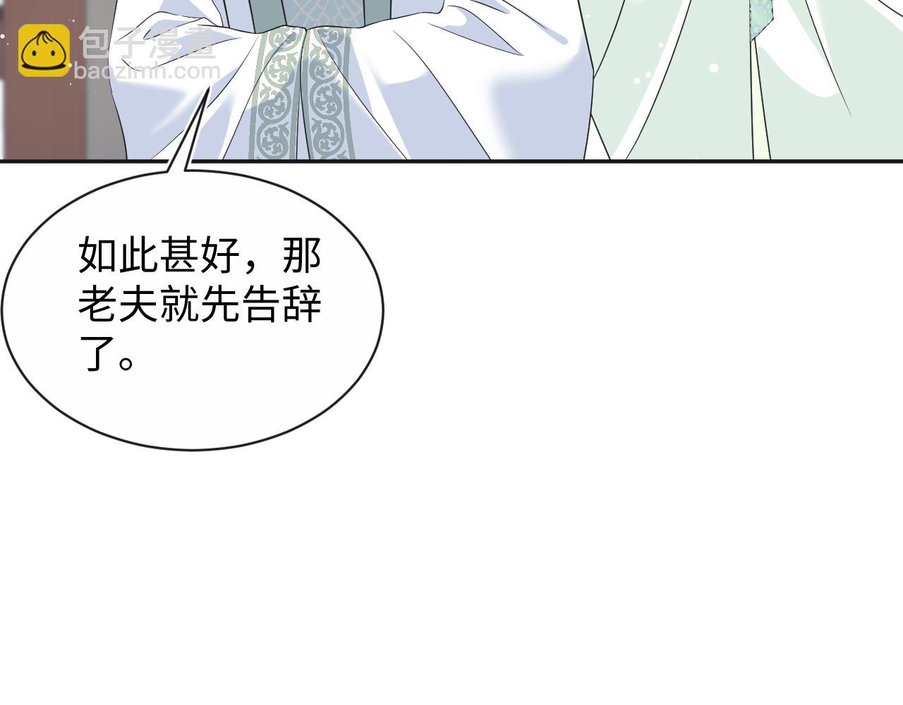 302 师尊是高危职业57
