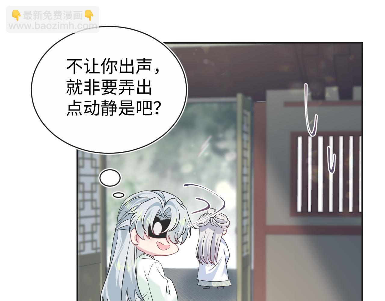 302 师尊是高危职业58