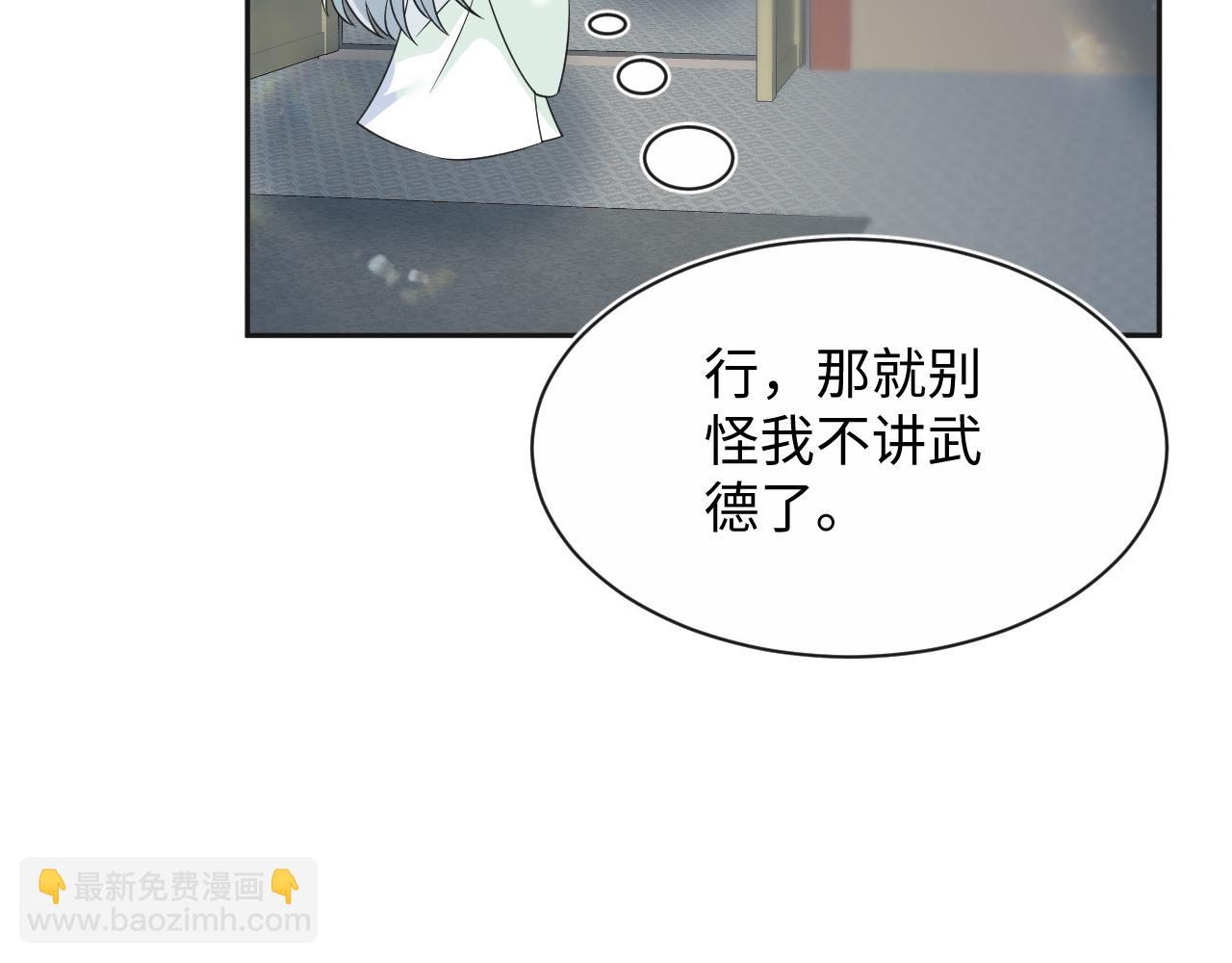 302 师尊是高危职业59