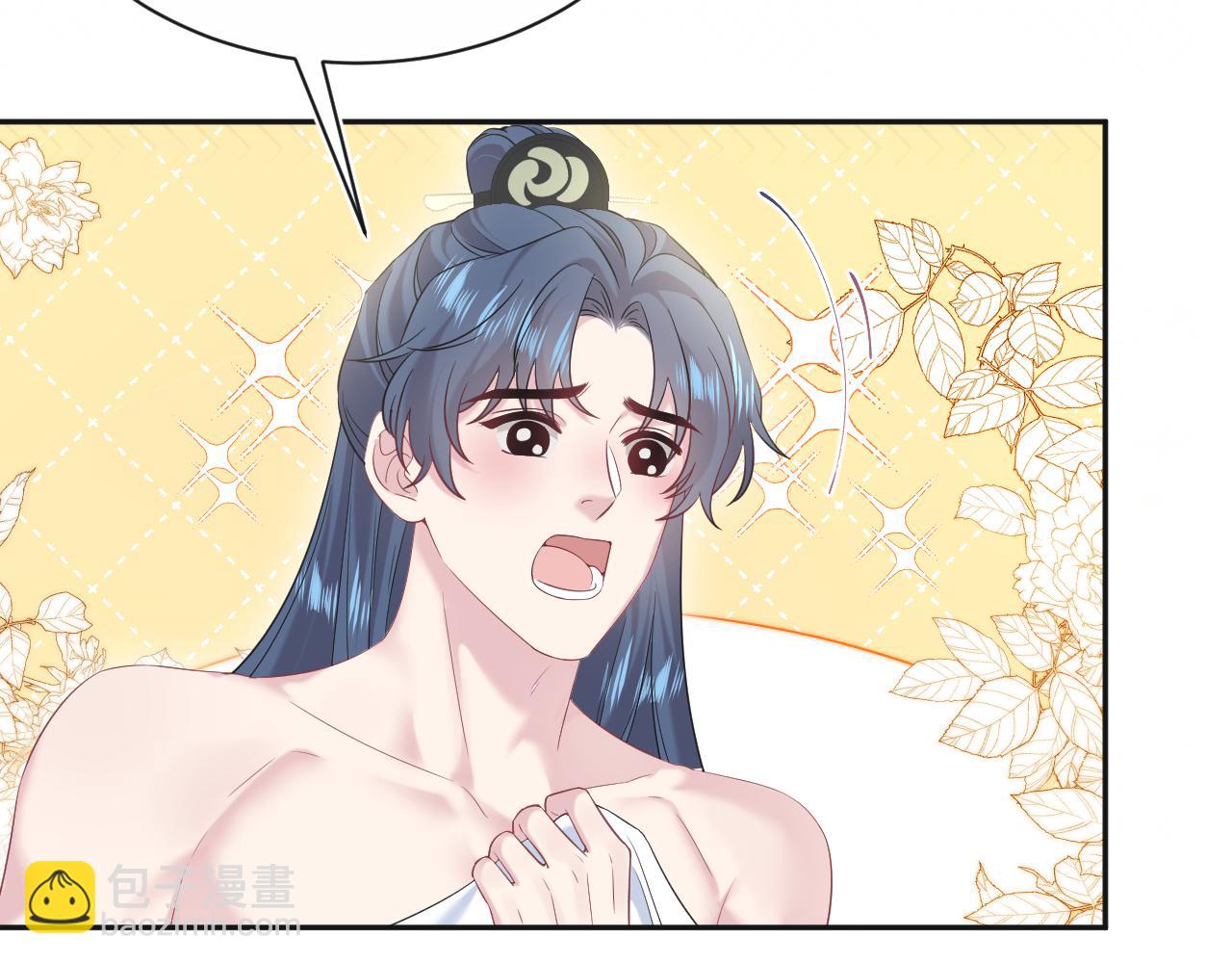 302 师尊是高危职业6