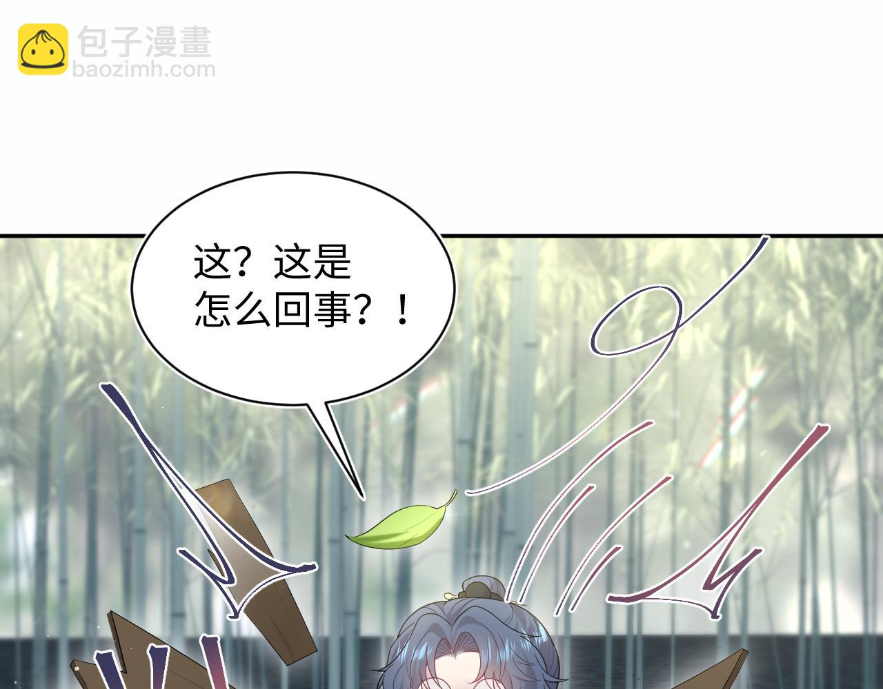 302 师尊是高危职业62