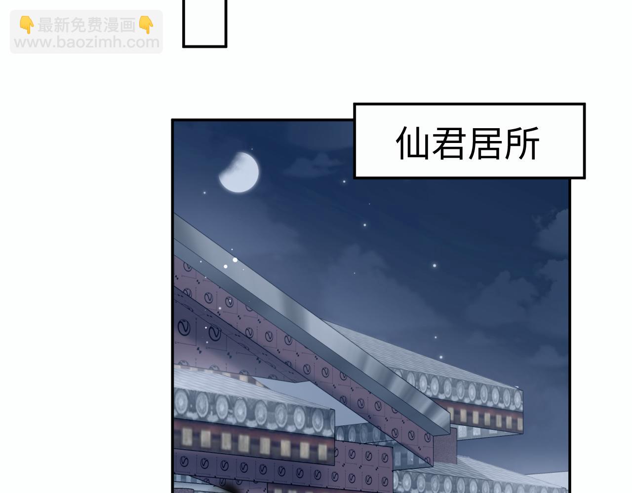 302 师尊是高危职业65