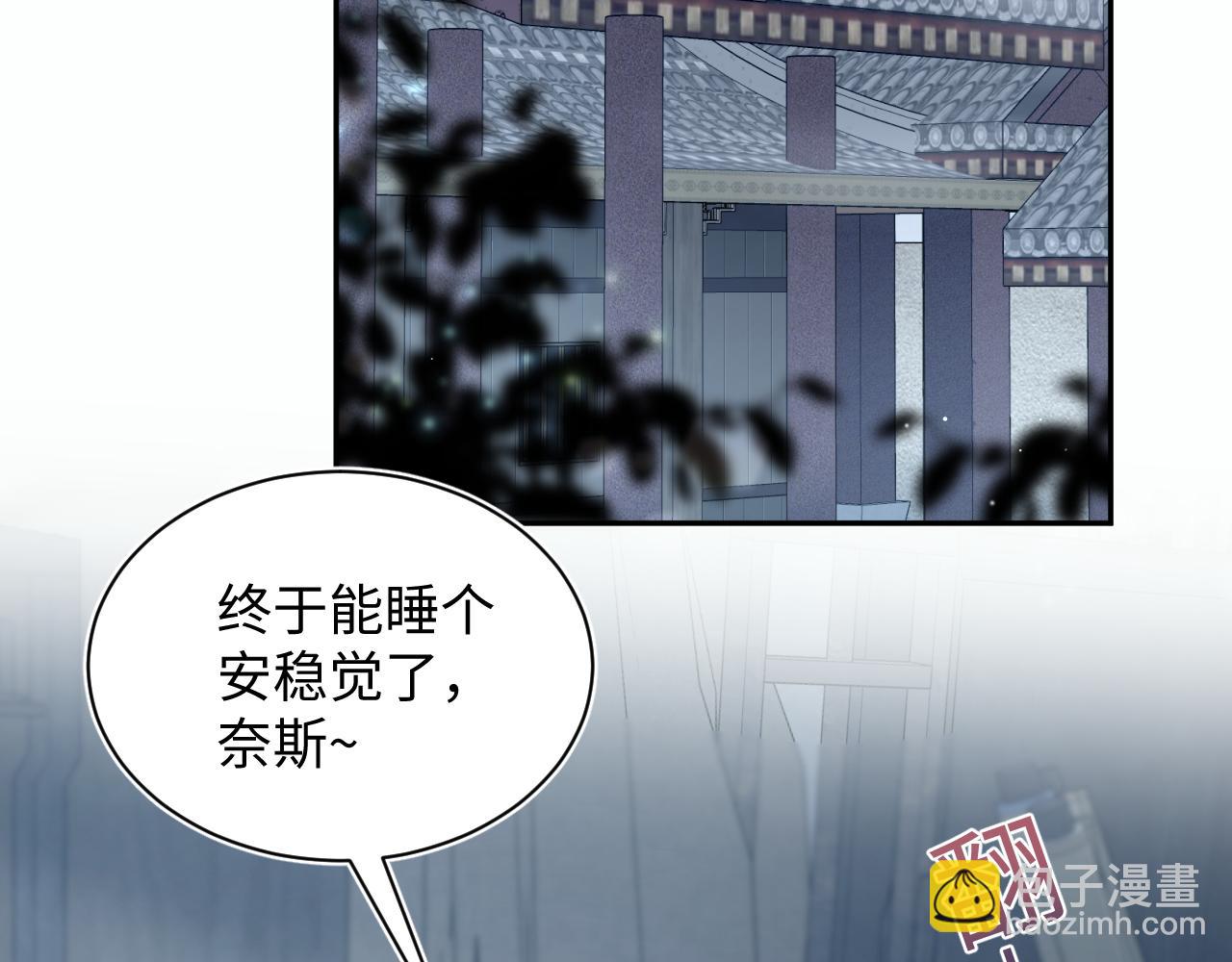 302 师尊是高危职业66