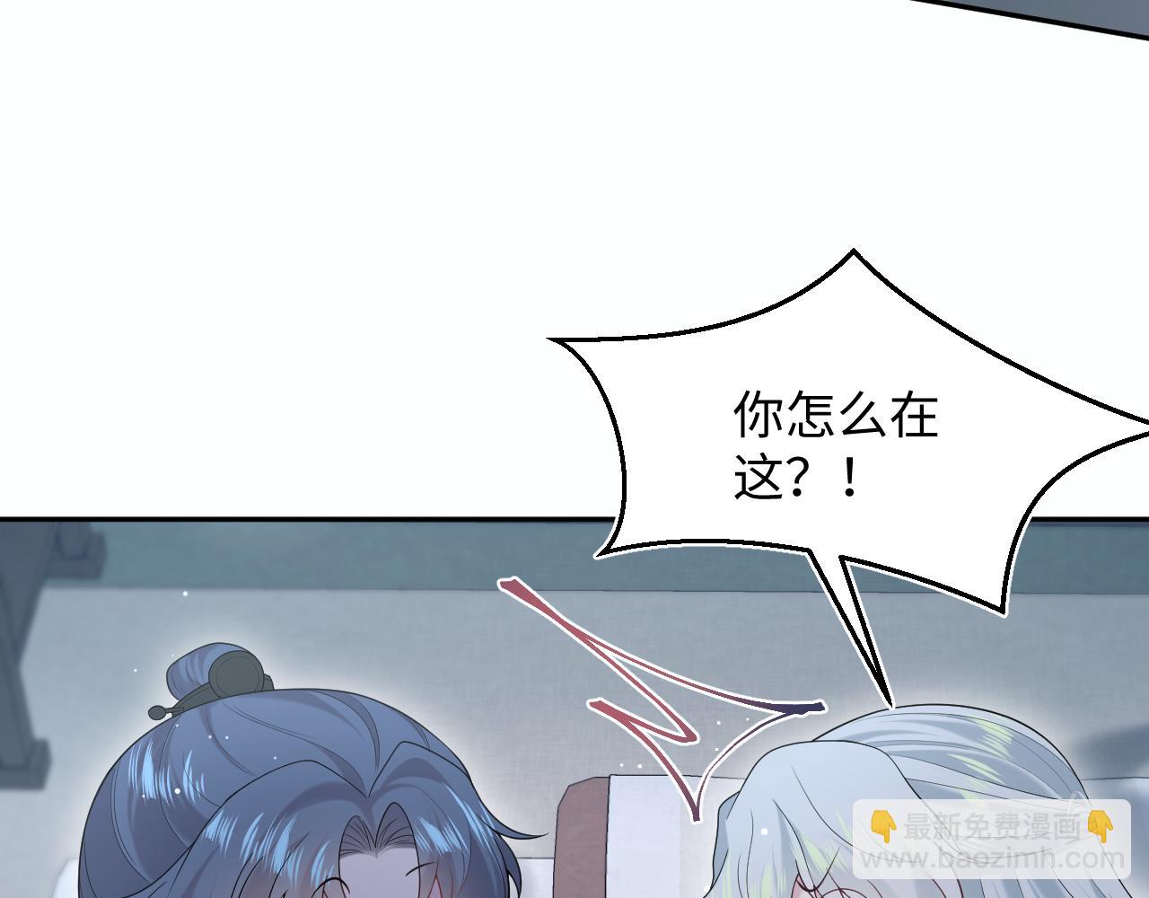 302 师尊是高危职业69