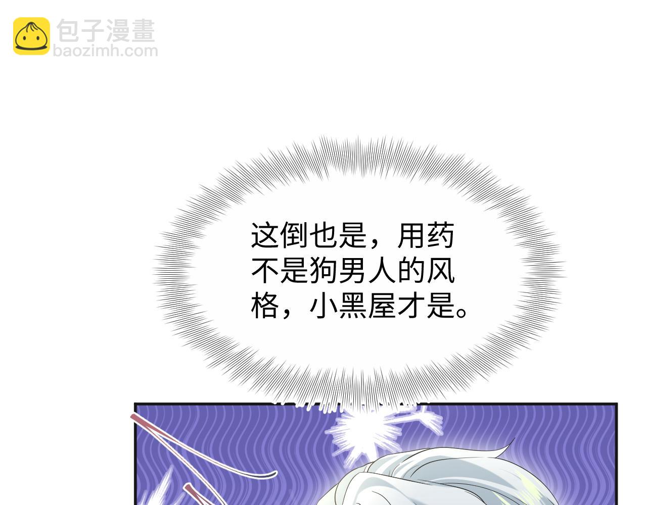 302 师尊是高危职业7