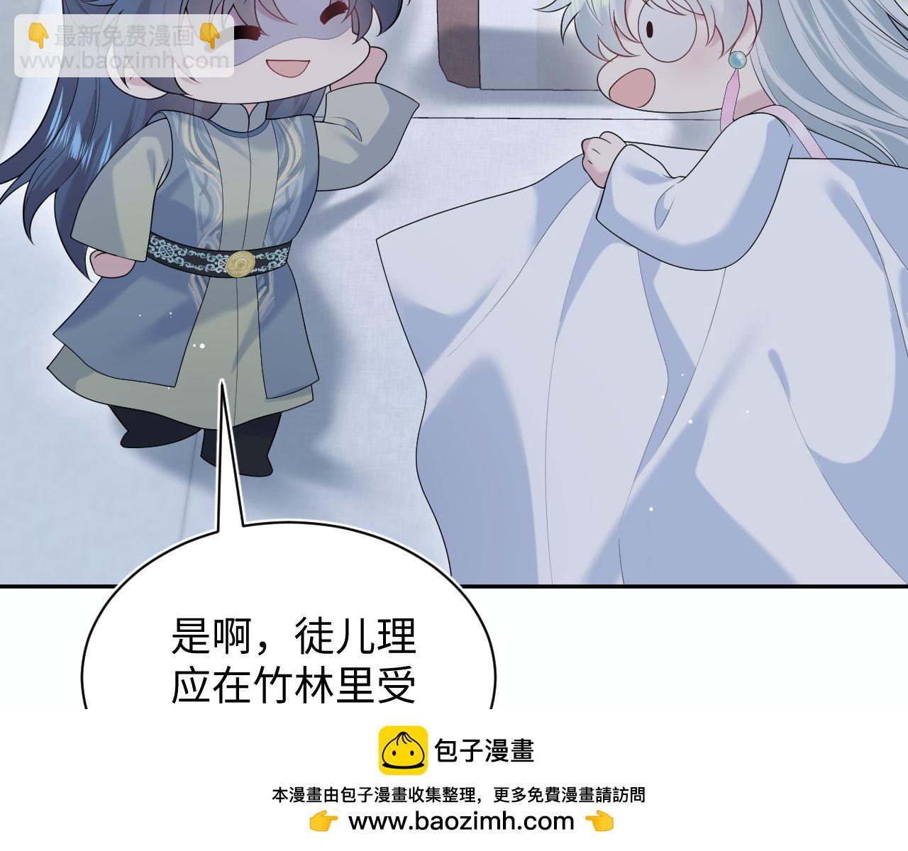 302 师尊是高危职业70