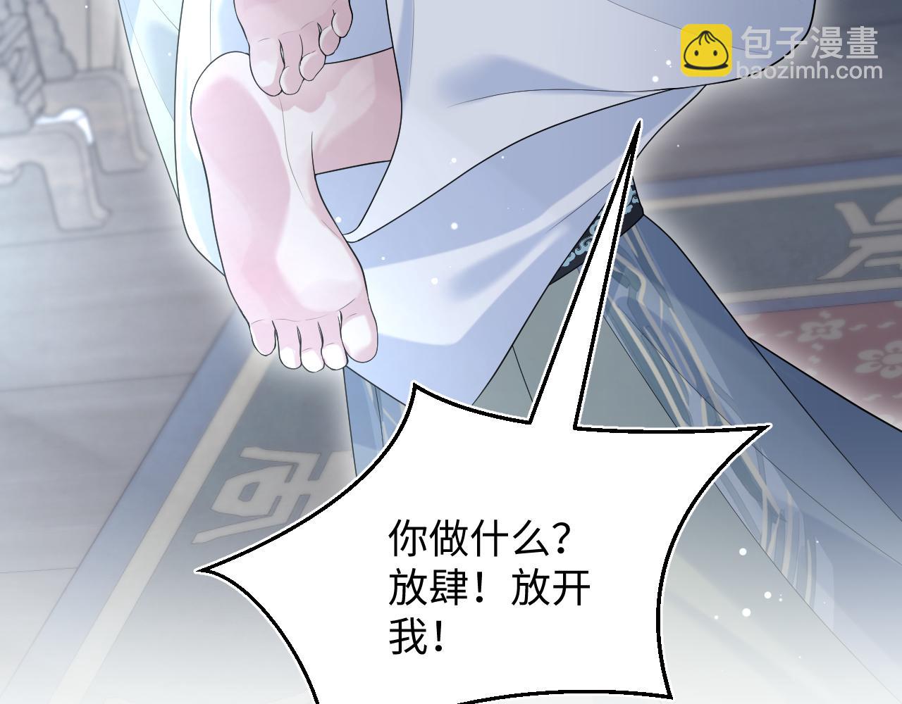 302 师尊是高危职业73