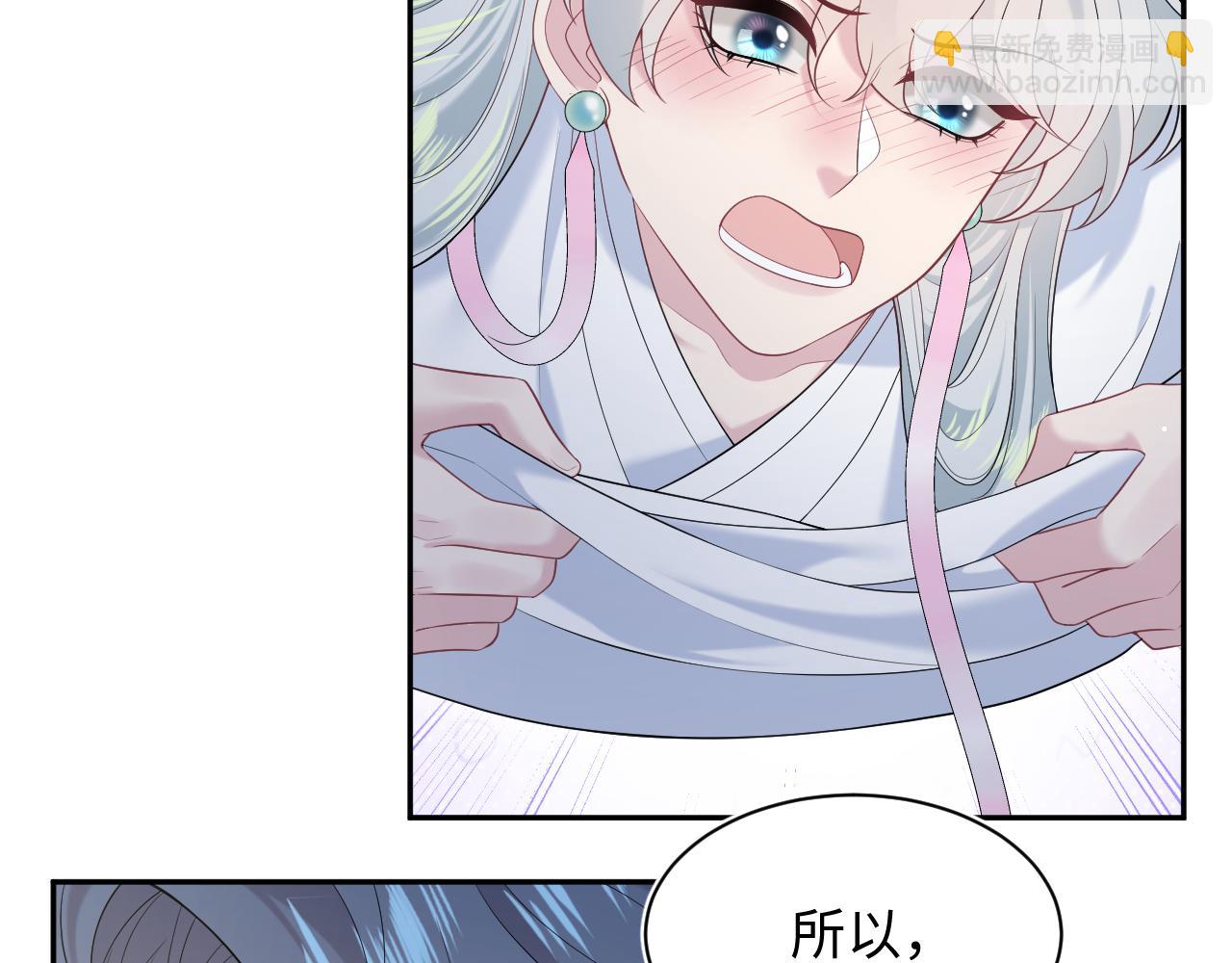 302 师尊是高危职业76