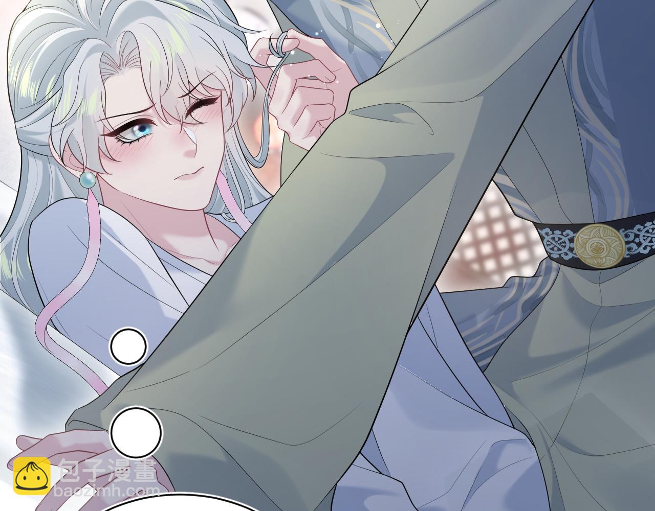 302 师尊是高危职业81