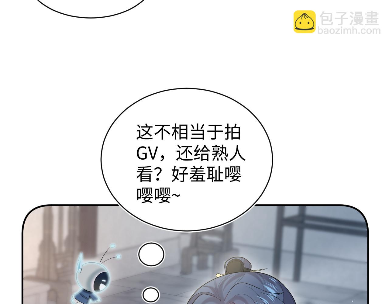 302 师尊是高危职业86