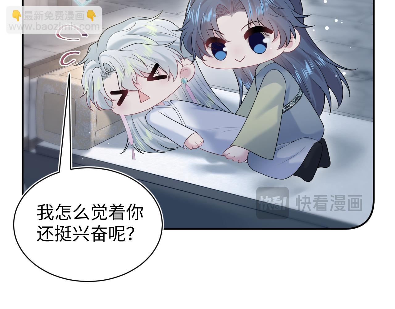 302 师尊是高危职业87