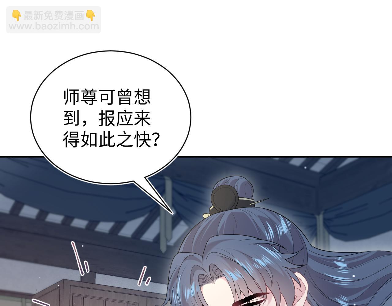 302 师尊是高危职业91