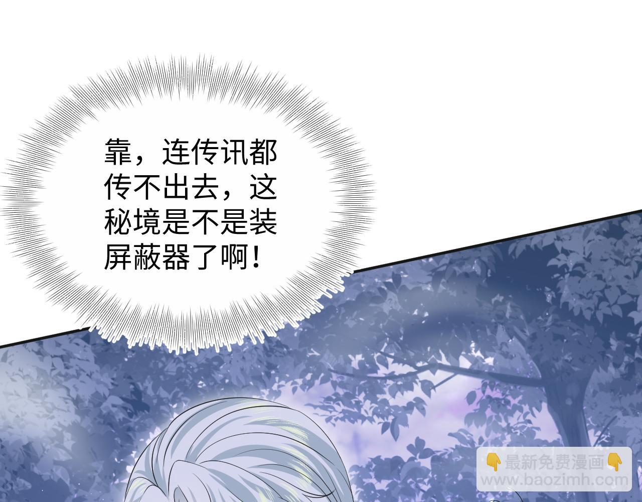 303 你怎么没走丢呢110