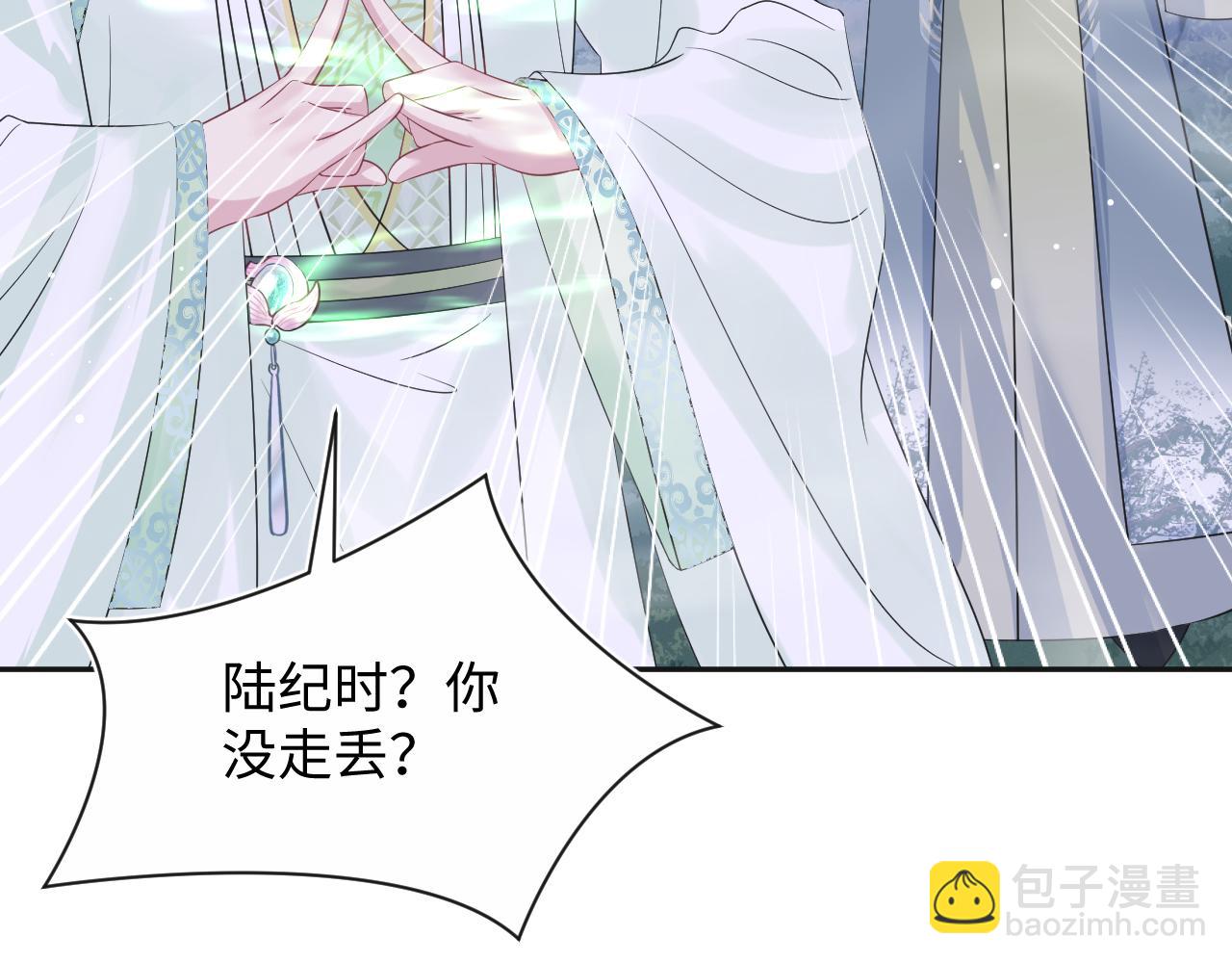303 你怎么没走丢呢115