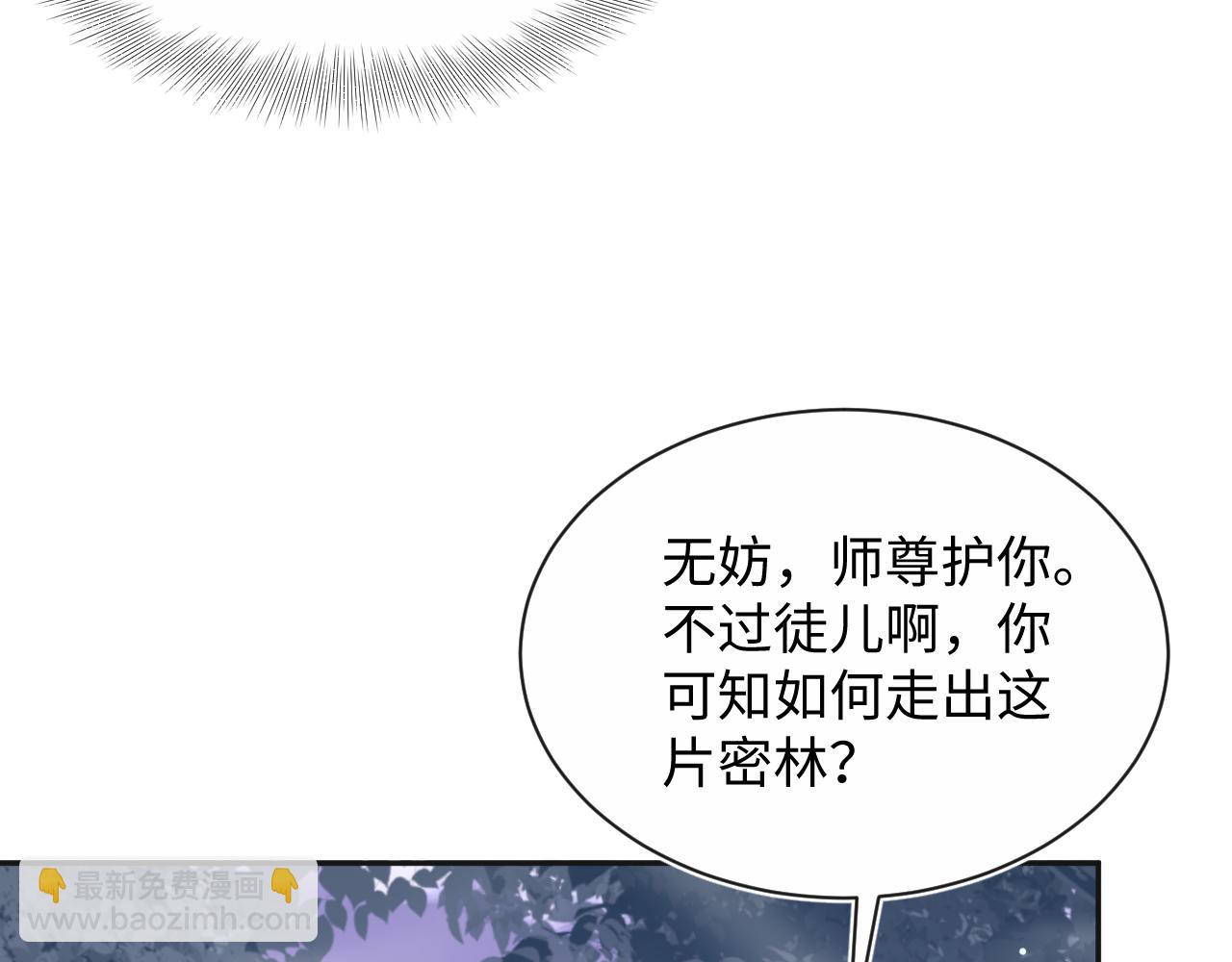 303 你怎么没走丢呢118