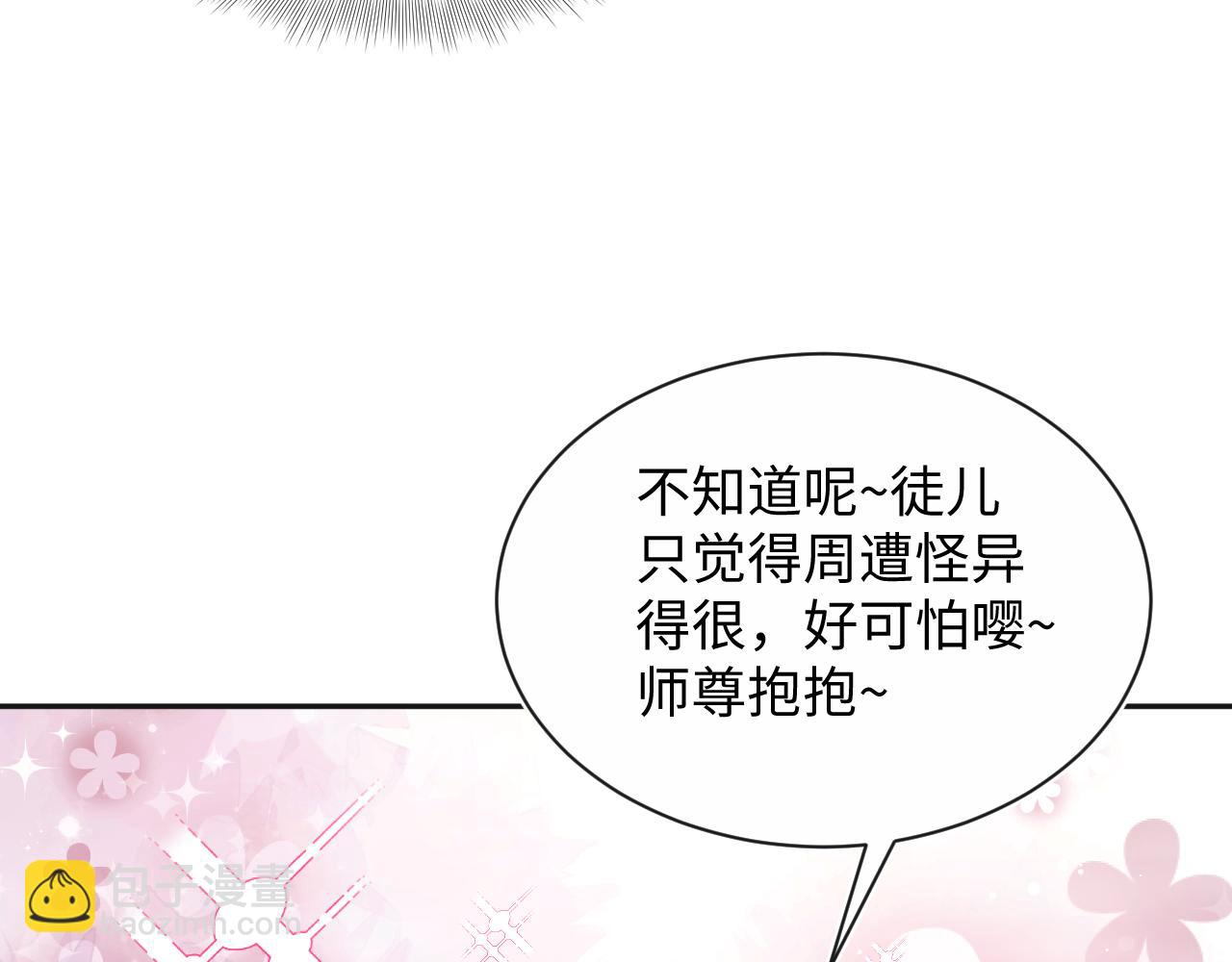 303 你怎么没走丢呢121