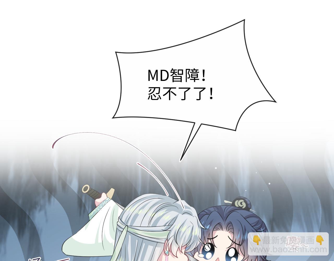 303 你怎么没走丢呢125