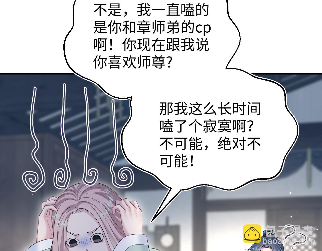 303 你怎么没走丢呢16