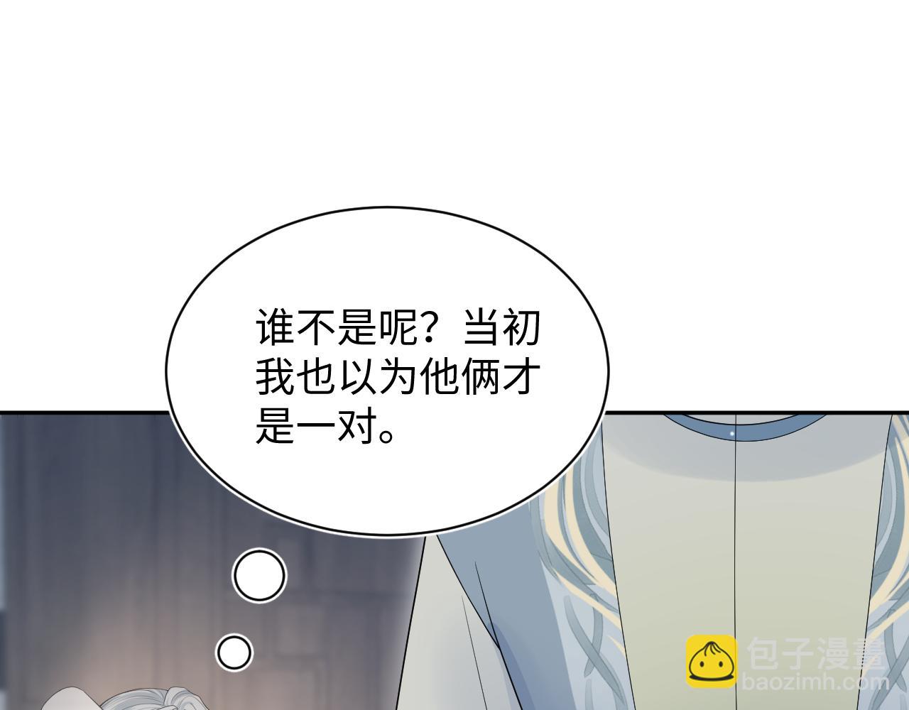 303 你怎么没走丢呢18
