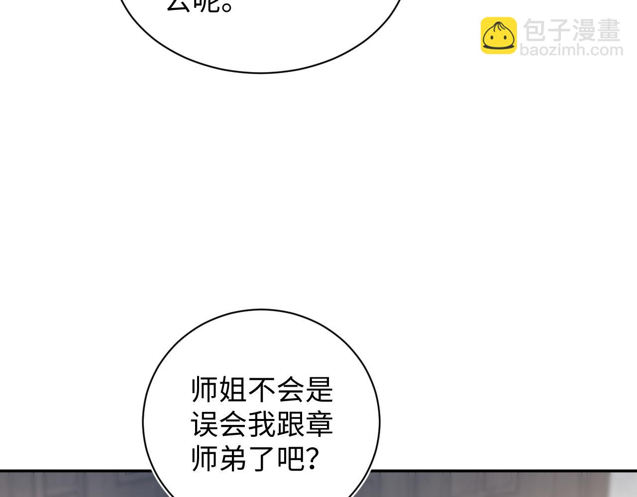 303 你怎么没走丢呢20