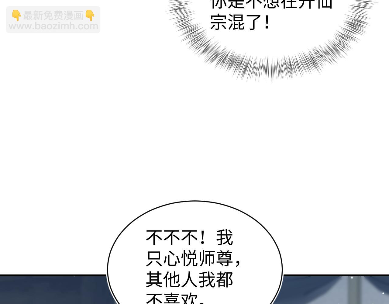 303 你怎么没走丢呢31
