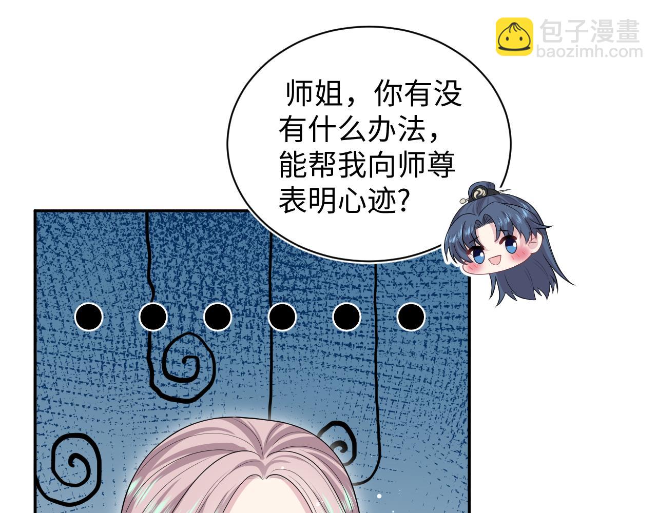 303 你怎么没走丢呢34