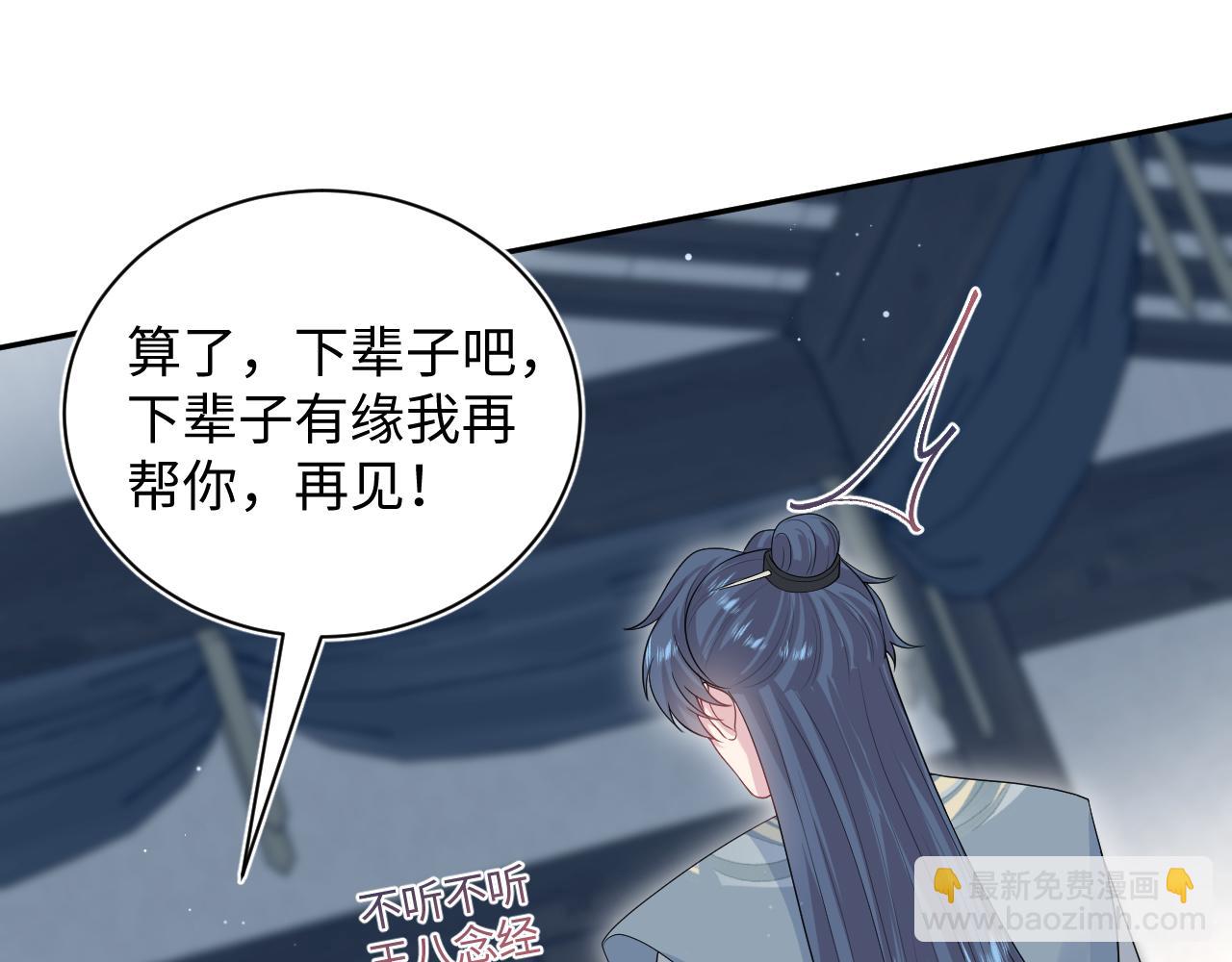 303 你怎么没走丢呢36