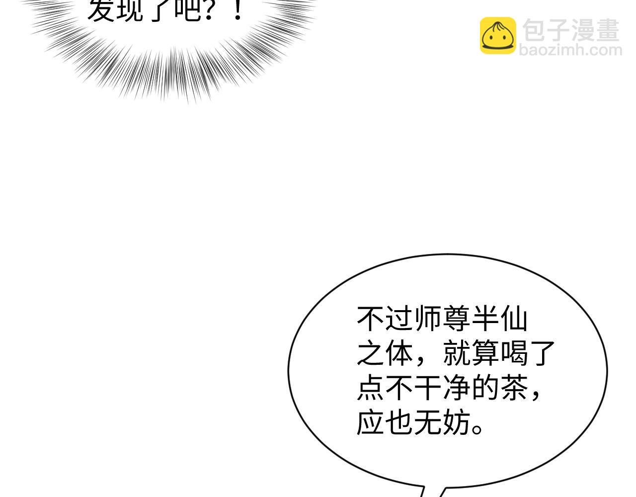 303 你怎么没走丢呢4