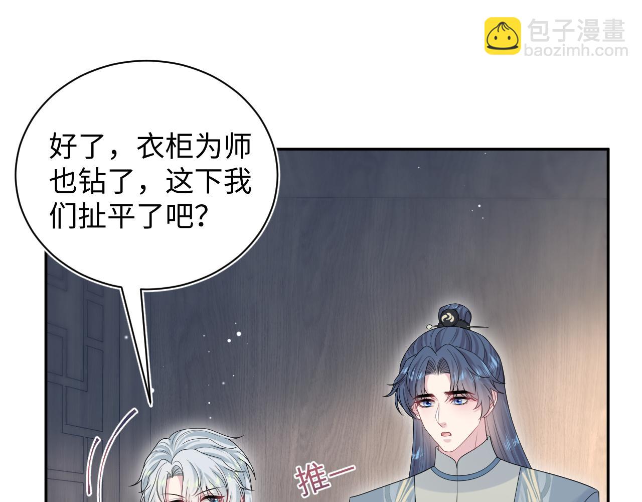 303 你怎么没走丢呢48