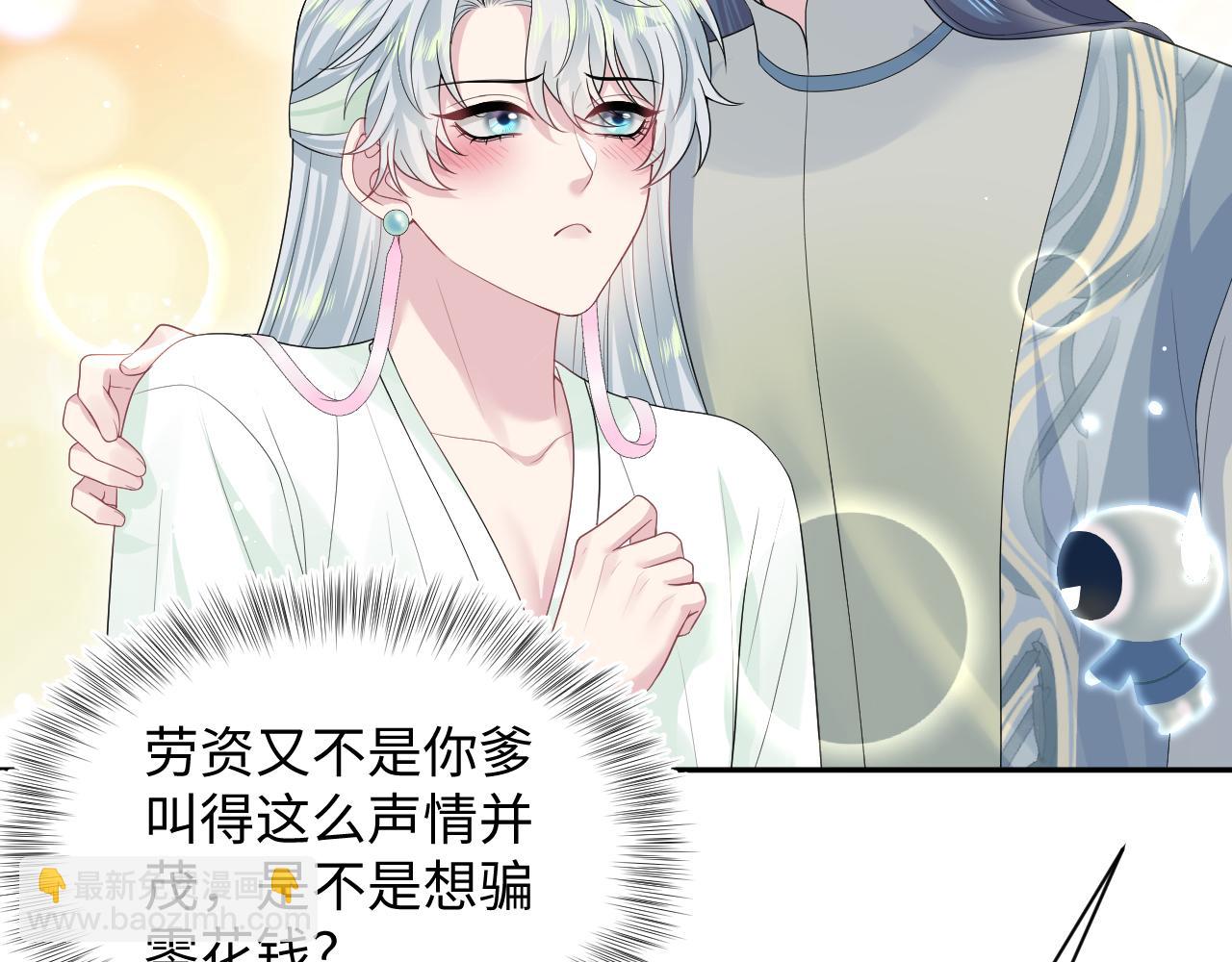 303 你怎么没走丢呢50