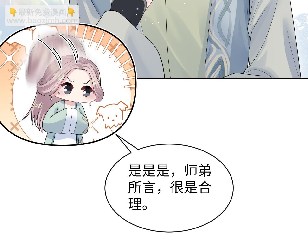 303 你怎么没走丢呢6