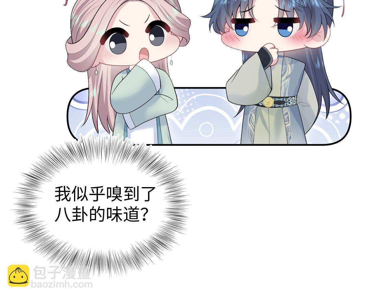303 你怎么没走丢呢8