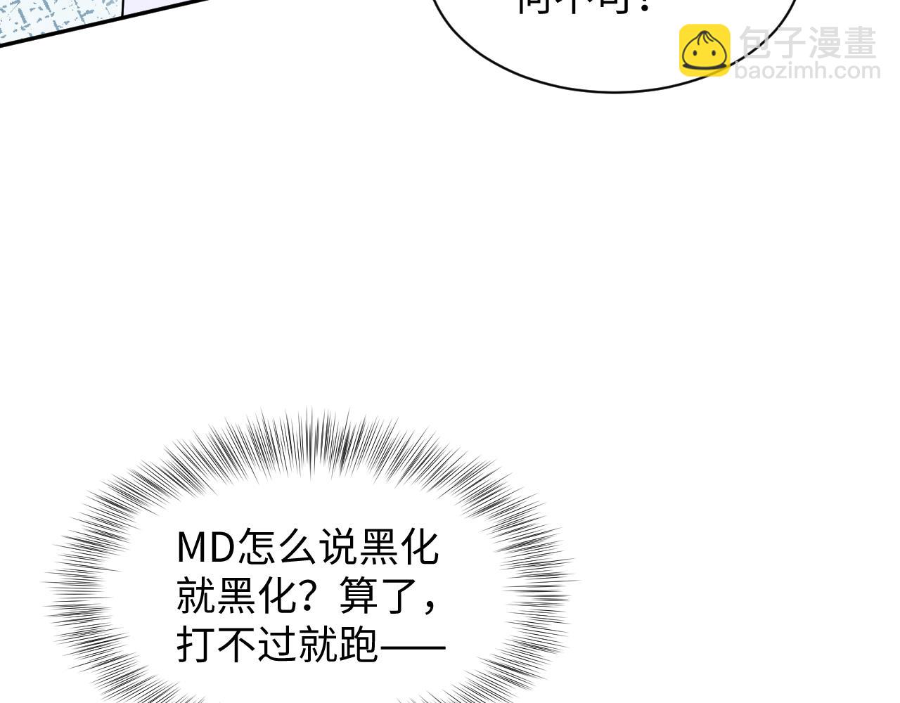 304 再次喜提小黑屋29