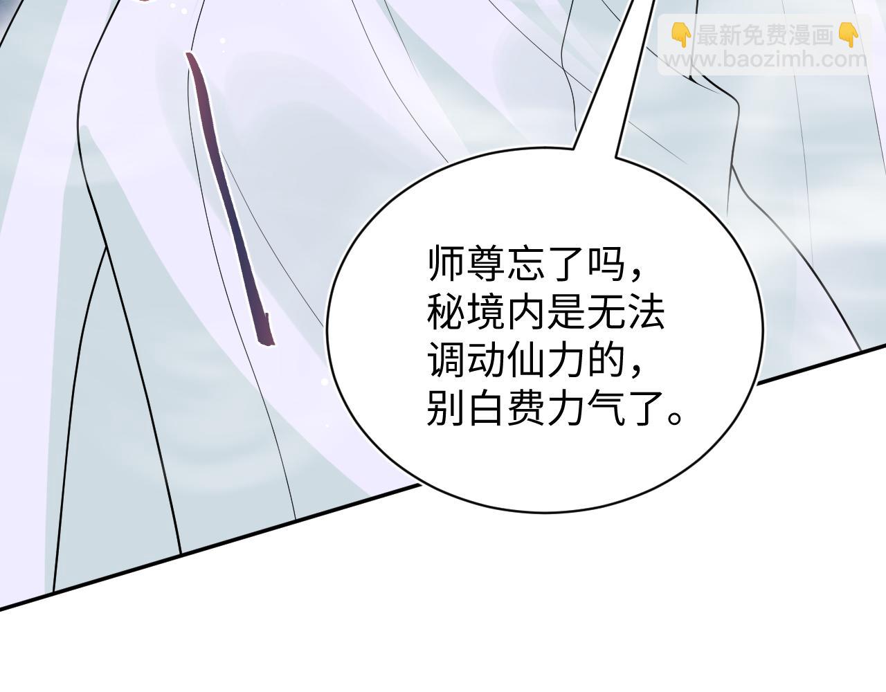 304 再次喜提小黑屋36
