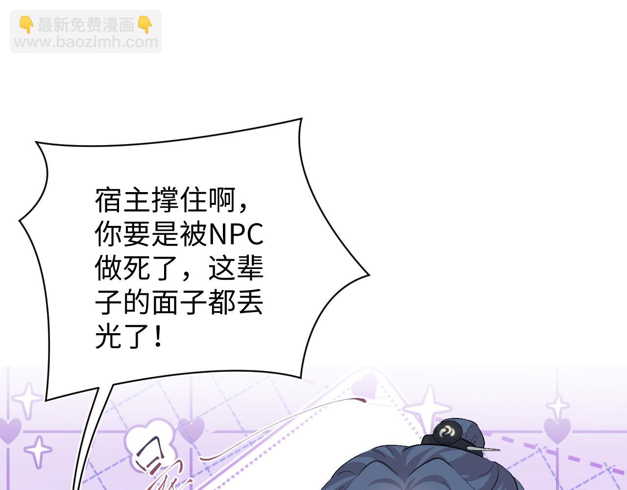 304 再次喜提小黑屋86