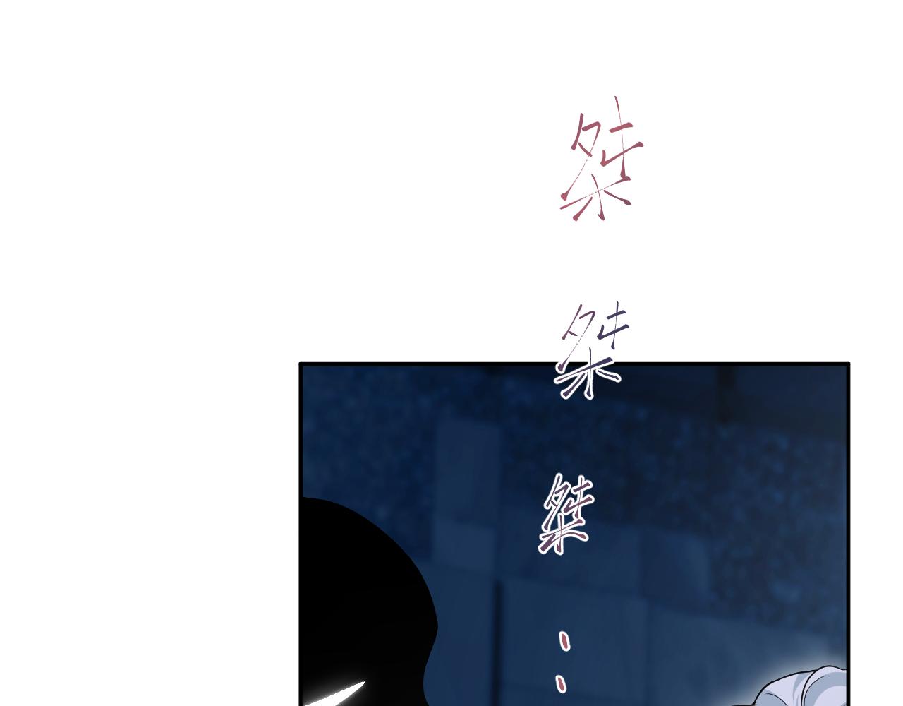 305 赴汤蹈火 脚踏星尘0