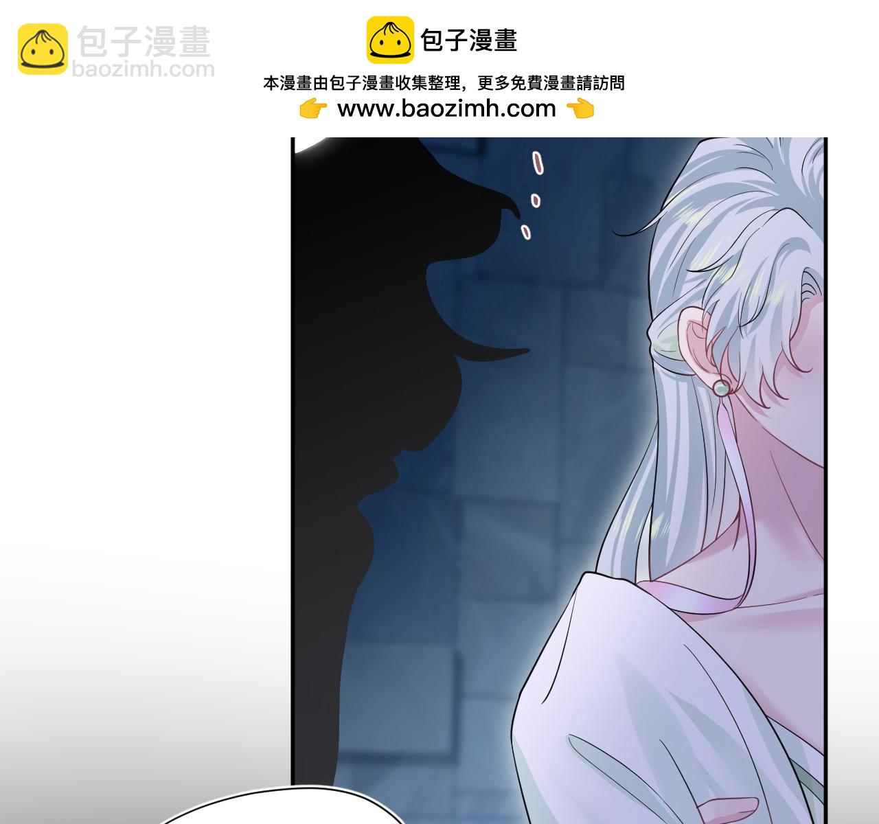 305 赴汤蹈火 脚踏星尘1