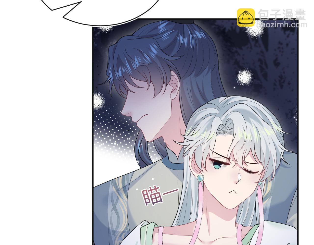 305 赴汤蹈火 脚踏星尘10