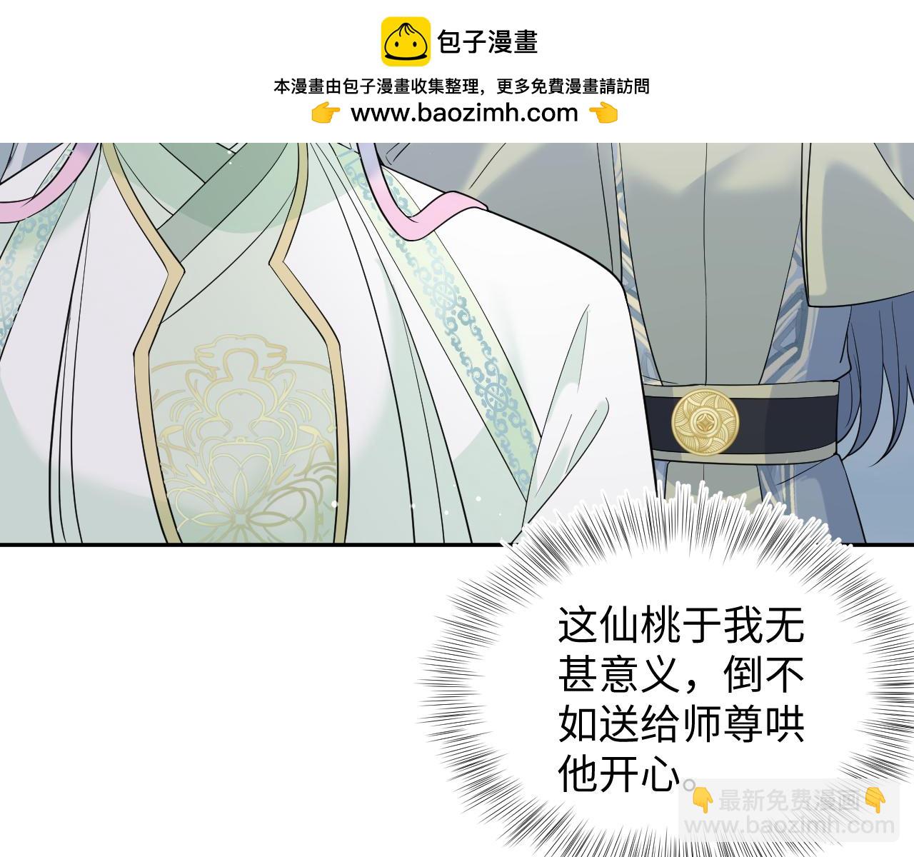 305 赴汤蹈火 脚踏星尘102