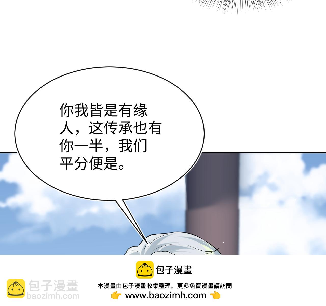 305 赴汤蹈火 脚踏星尘103