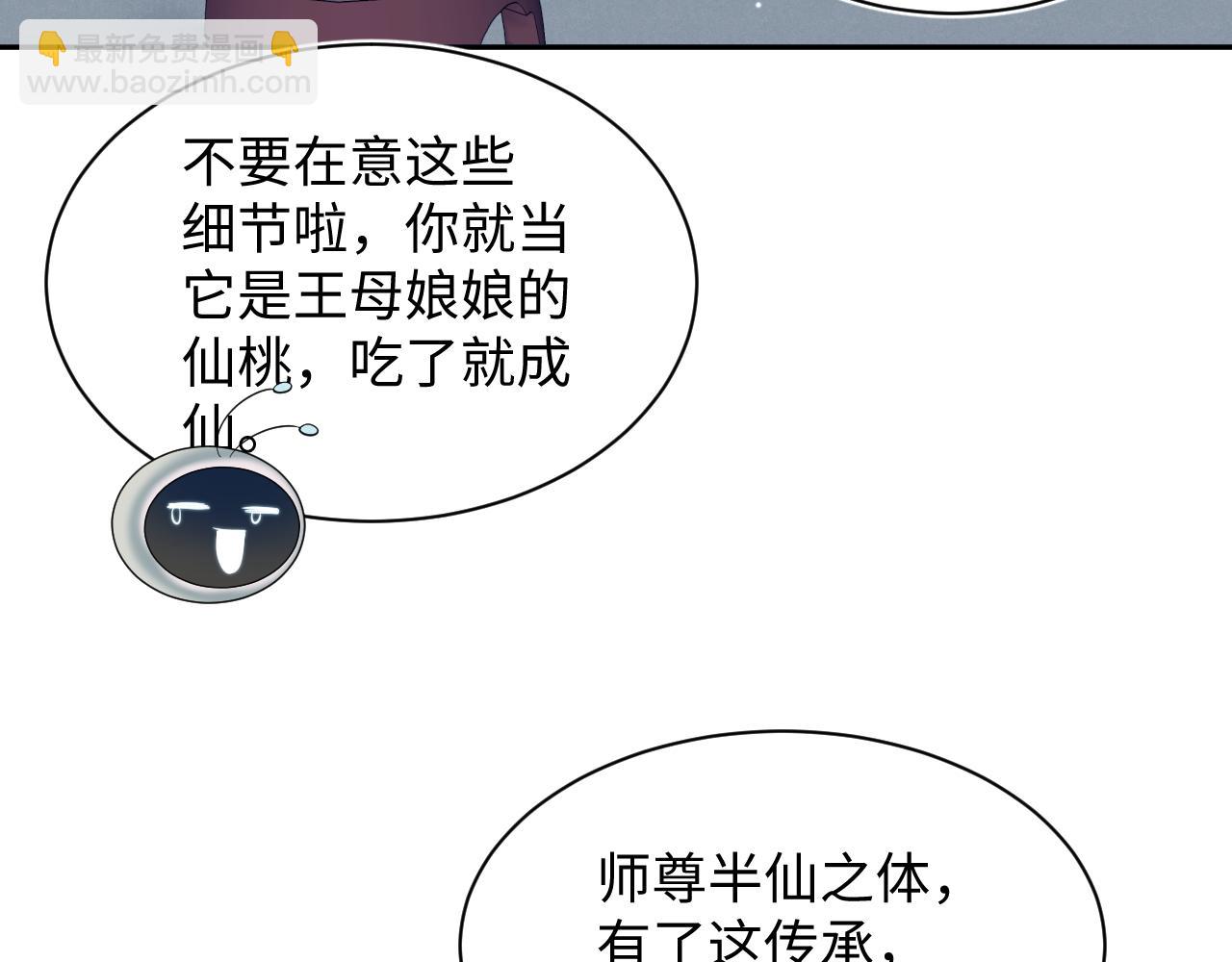 305 赴汤蹈火 脚踏星尘104