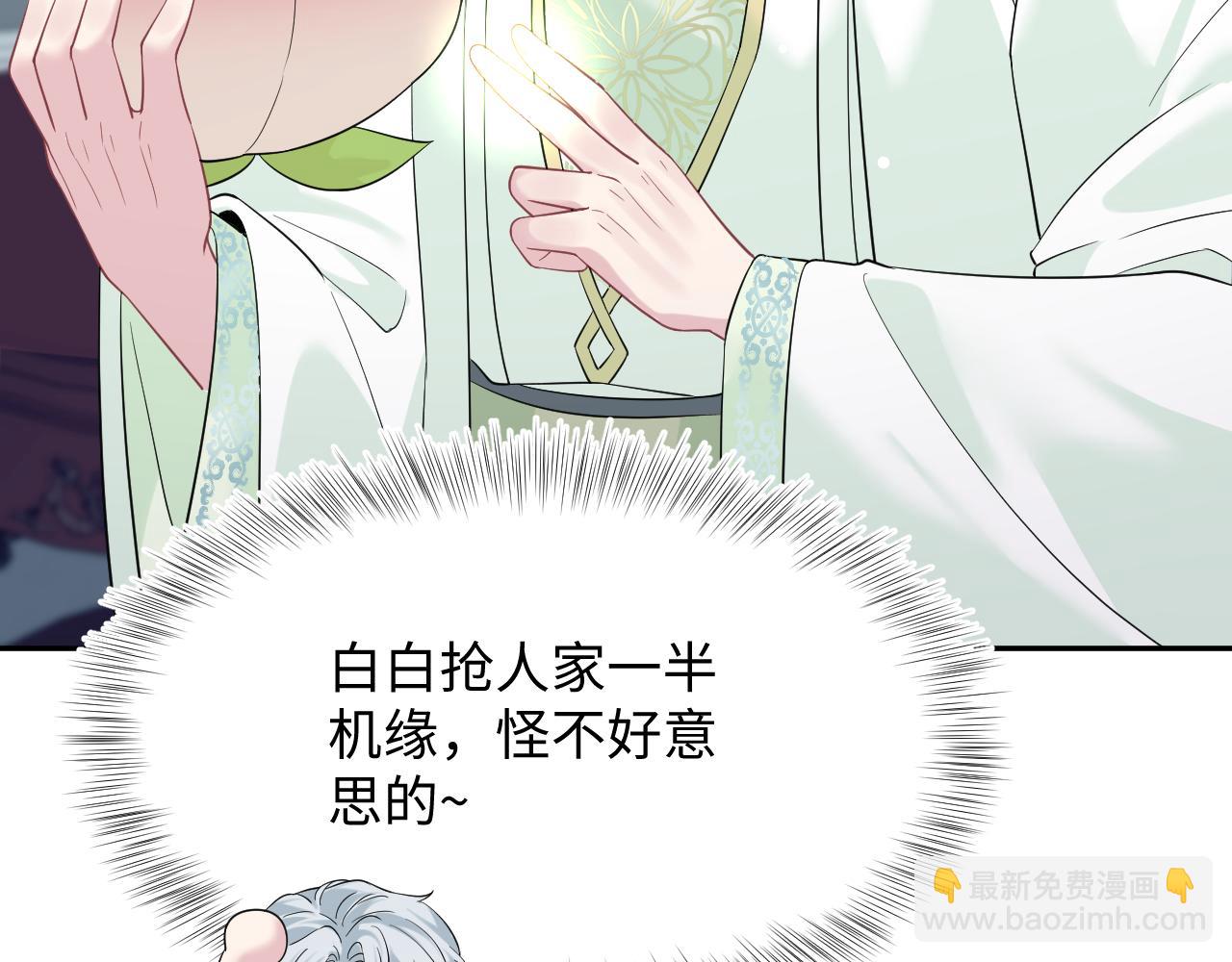 305 赴汤蹈火 脚踏星尘109